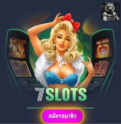 NATOGAME - เว็บไซต์ที่ได้รับการยอมรับ แจกเงินเข้ากระเป๋าได้เลย